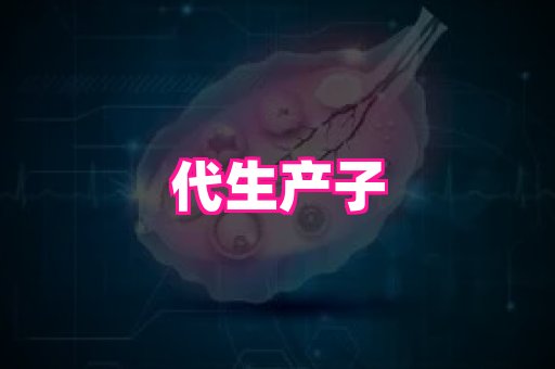 gfg孕网 2